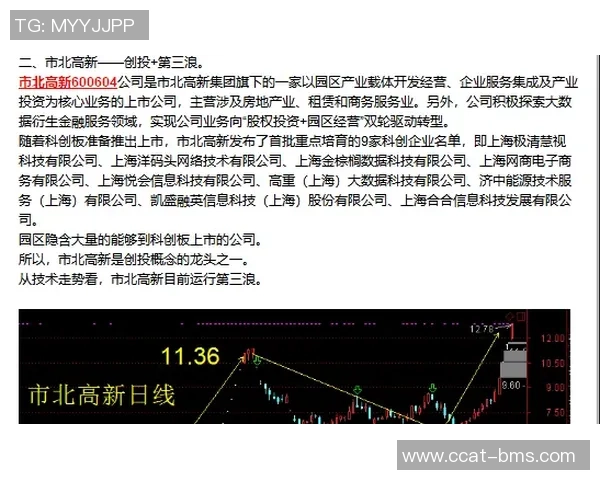 奥林匹亚与莫陆军精彩对决直播全程回顾与分析