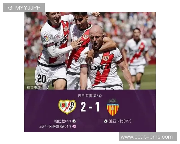 帕尔马与桑普的欧赔对比分析揭示双方实力差距与比赛走势