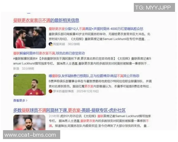 曼联“报价”6000万英镑求购英超进犯手，阿莫林寻求“马到成功”的作用